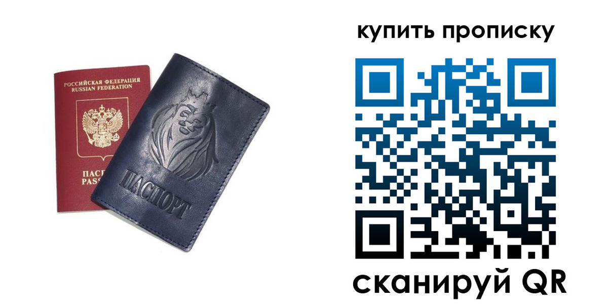 регистрация для школы в Выборге