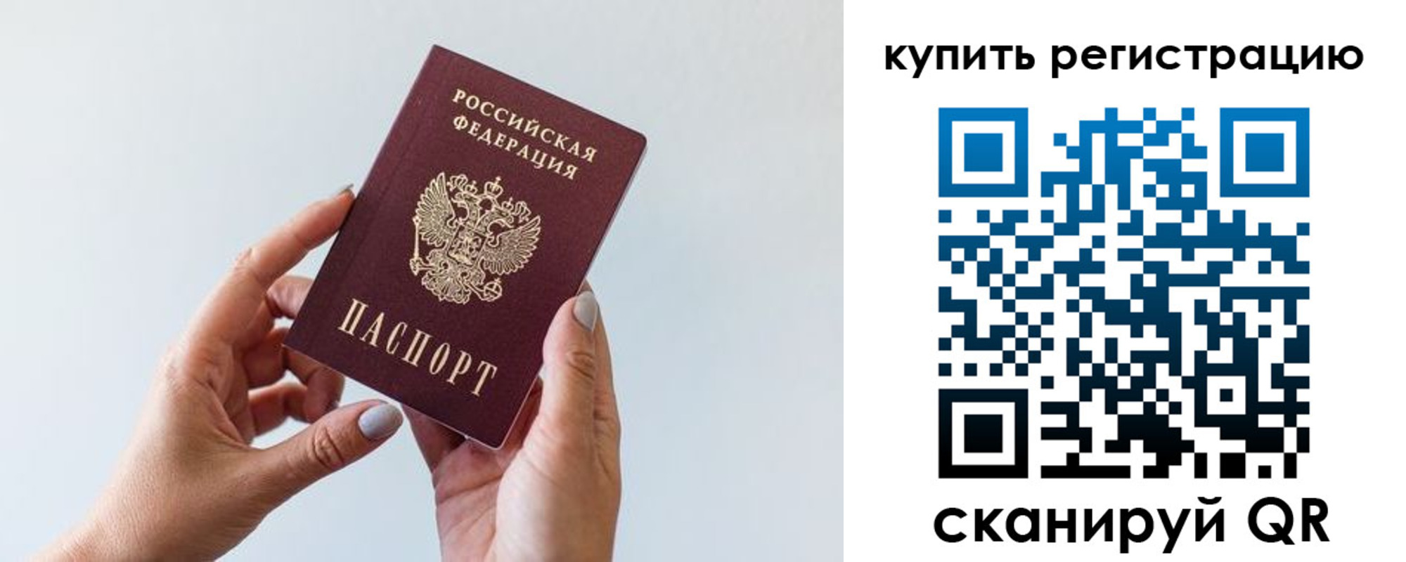 пропишу в квартире в Выборге