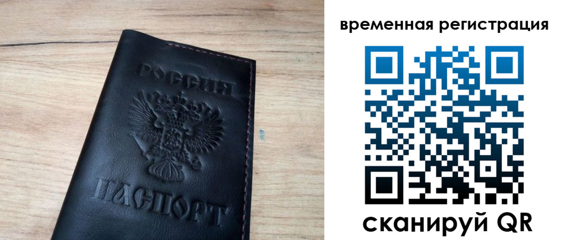 регистрация для школы в Выборге