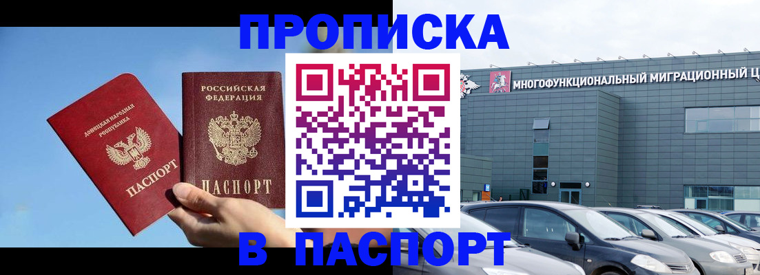 пропишу в квартире в Выборге